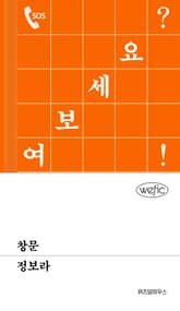 창문 표지 이미지