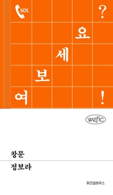 창문