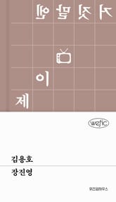 김용호 표지 이미지