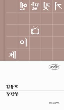 김용호