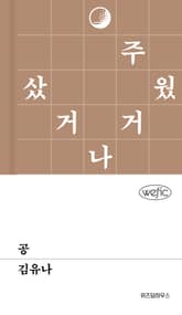 공 표지 이미지