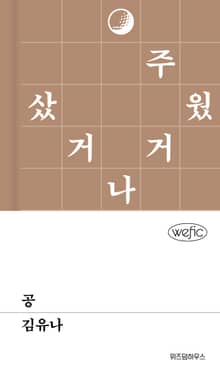 공