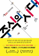 주식의 시대 표지 이미지