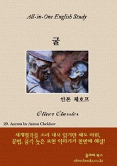 굴 표지 이미지