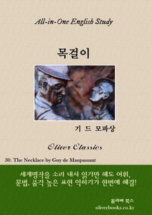 목걸이