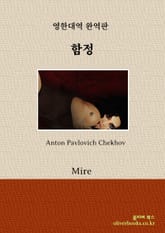 함정 표지 이미지