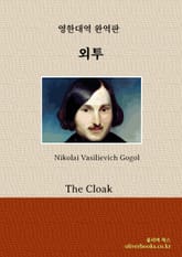 외투 표지 이미지
