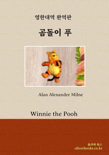 곰돌이 푸