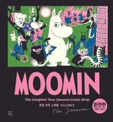 무민 코믹 스트립 완전판 volume 2 표지 이미지