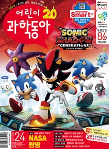 어린이과학동아 Vol.24 : 2024.12.15