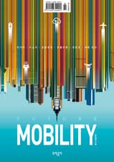 과학동아 2021.08 표지 이미지