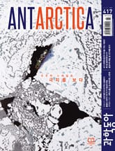 과학동아 2020.09 표지 이미지