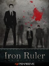 Iron Ruler 표지 이미지