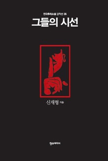 [분권] 그들의 시선