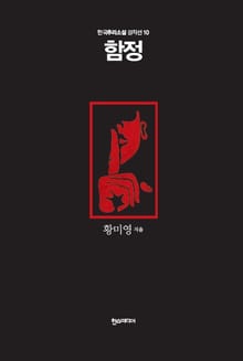 [분권] 함정