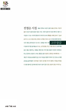 고무장갑