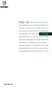 고무장갑