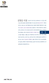 화창 표지 이미지