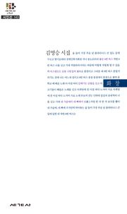 화창
