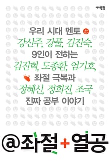 @ 좌절+열공