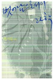 벗어남으로서의 과학