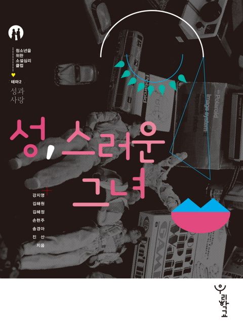 손현주