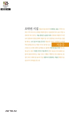 겨울강