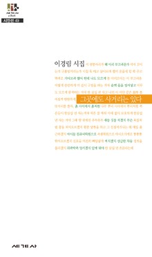 그곳에도 사거리는 있다