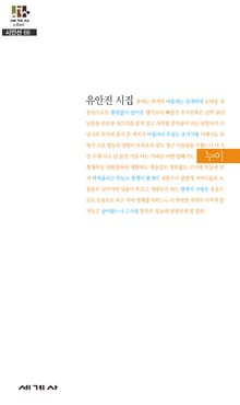 누이