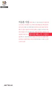 밤이면 삐노가 그립다