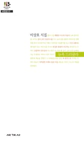 뉴욕 드라큘라 표지 이미지