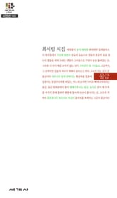 물금 표지 이미지