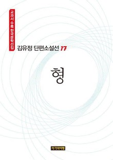 형