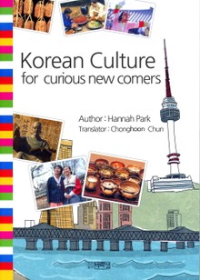 Korean Culture for curious new comers