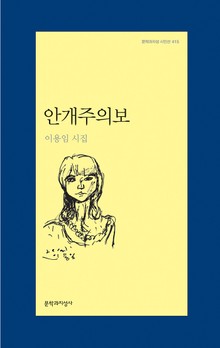 안개주의보