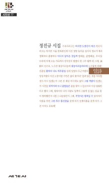 알時