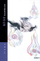 우리 신화 표지 이미지