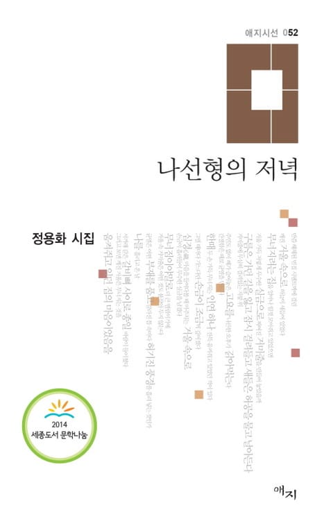 나선형의 저녁 표지 이미지