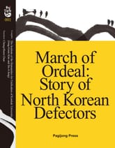 March of Ordeal Story of North Korean Defectors 표지 이미지