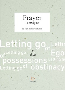 Prayer