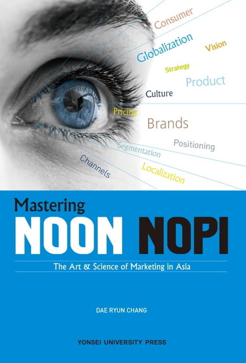 Mastering NOON NOPI 표지 이미지