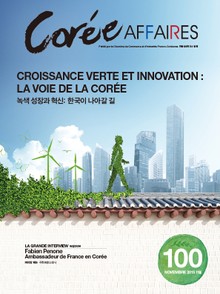 Cor&eacute;e Affaires 100 - Croissance verte et innovation : la voie de la Cor&eacute;e / 꼬레아페르 100호 - 녹색 성장과 혁신: 한국이 나아갈 길