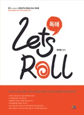 Let's Roll 독해: 9·7급 공무원 대비 표지 이미지