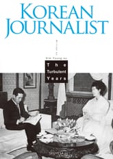 Korean Journalist 표지 이미지