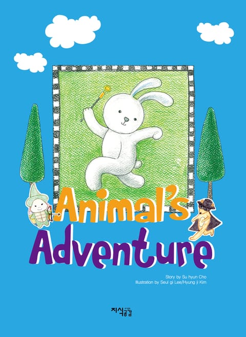 Animal's Adventure 표지 이미지