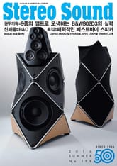 계간 스테레오사운드 Stereo Sound 198호 (2016년 여름호) 표지 이미지