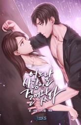 어느날 사랑이 걸어왔다 표지 이미지