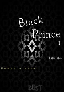 블랙 프린스 (Black Prince)