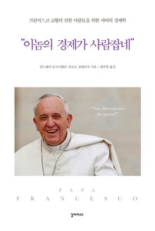 "이놈의 경제가 사람잡네"