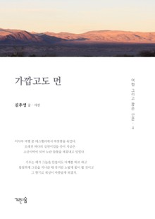 가깝고도 먼